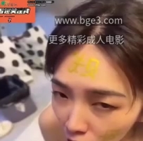 →→ 高颜值美女王珞菲被金主调教滴蜡喝尿吃精母狗玩法口交后入视频曝光流出！