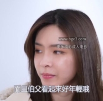回男友家作客⋯第一次见男友爸爸好紧张！没想到叔叔年轻蛮帅的？我可以来个老少通吃吧