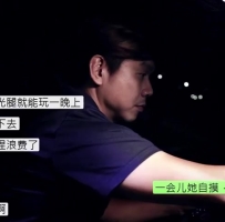 →→男友面前和滴X打车司机猛烈车震！！前座操后座，淫叫比喇叭声还大