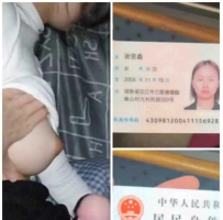深圳坪山厂妹谢昱鑫200一次